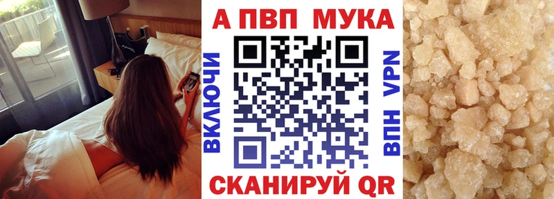 Наркотические вещества Уфа МЕТАДОН Альфа ПВП МЕФ Гашиш АМФ Марихуана Cocaine