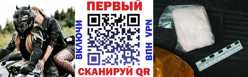 наркотики МЕГА как войти Амфетамин 98% Уфа