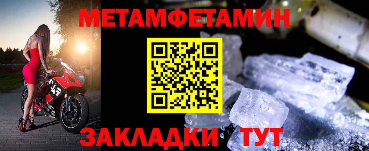 АМФЕТАМИН Premium Уфа