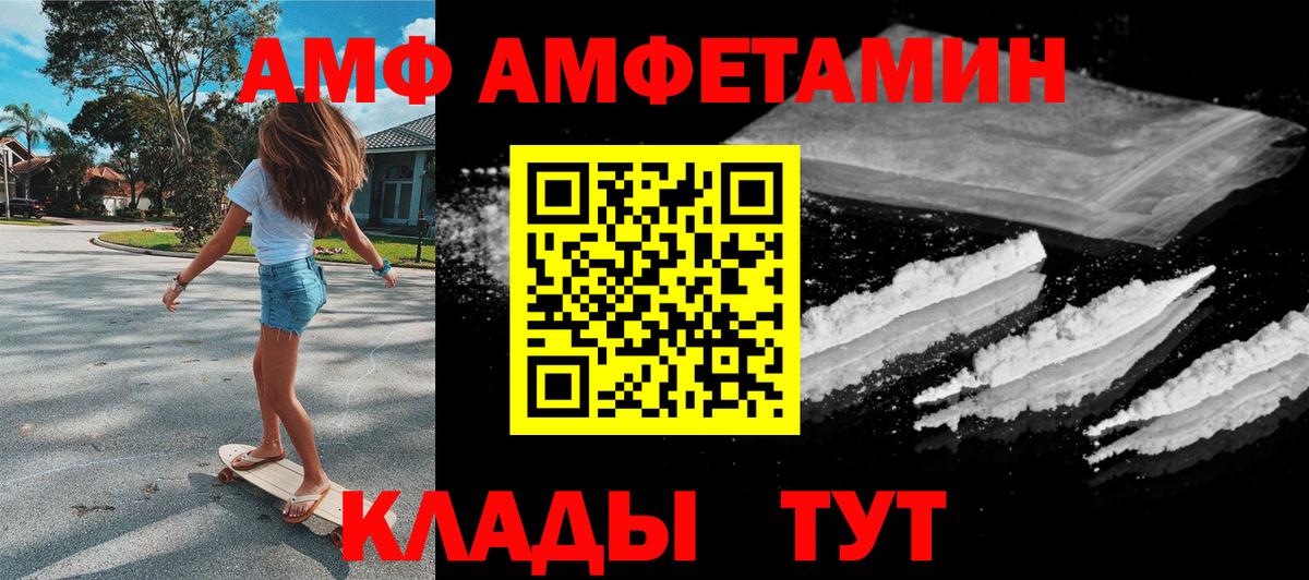 Alpha PVP  Уфа  Вход с VPN  COCAIN  АМФ  МДМА  МАРИХУАНА  Хэш  Лсд 25  Меф  КОКАИН 