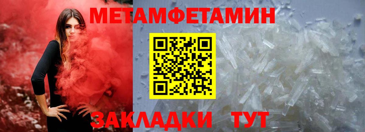 АМФЕТАМИН 97% Уфа