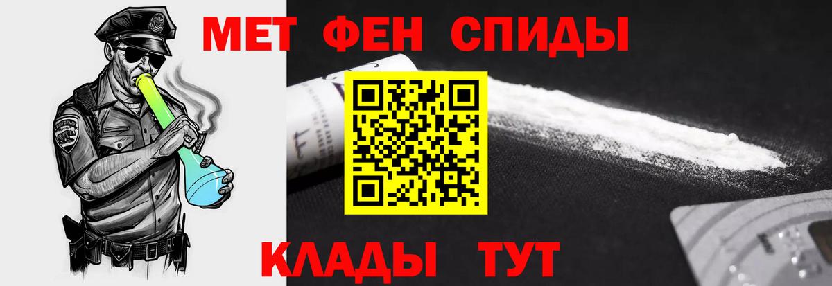 Уфа  АМФ  Амфетамин  Вход с VPN  АМФ 97% 