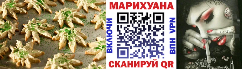 Canna-Cookies марихуана  Уфа 