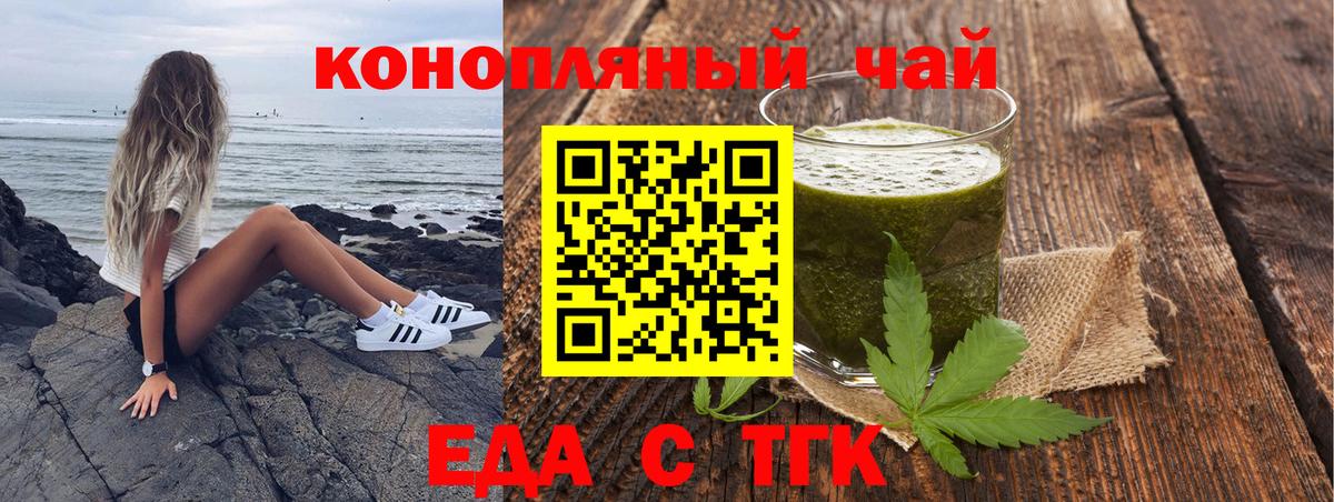 Уфа  Бошки Шишки  A-PVP СОЛЬ   Меф МЯУ МЯУ кристаллы  МЕФ   Cocaine  Гашиш 