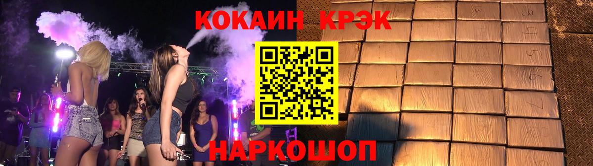 КОКАИН VHQ  где купить   Уфа  COCAIN 