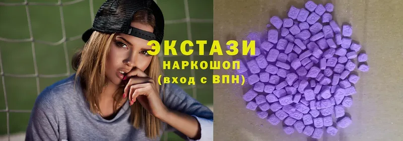 Экстази 300 mg  Уфа 