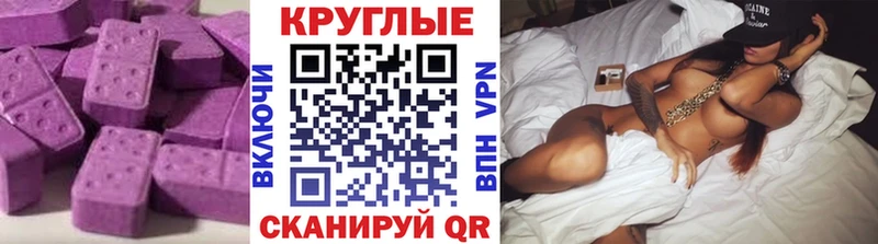 Экстази 300 mg  продажа наркотиков  Уфа 