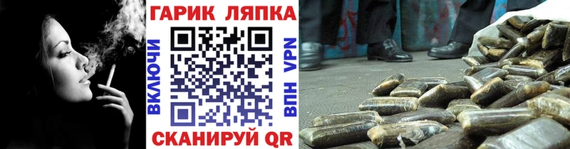 ГАШИШ Ice-O-Lator  Уфа 