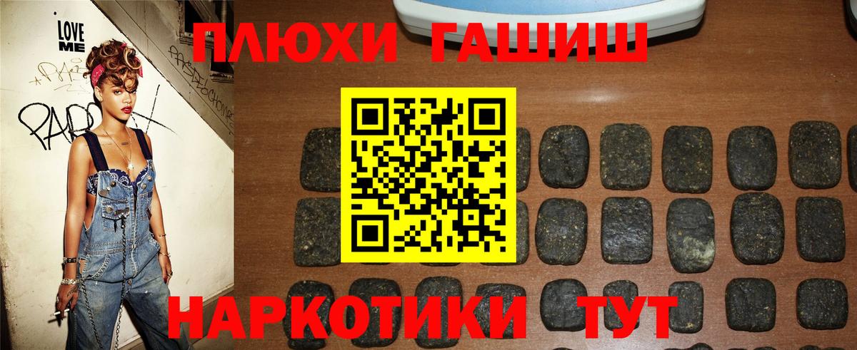 Гашиш Ice-O-Lator  Уфа  Гашиш ice o lator 