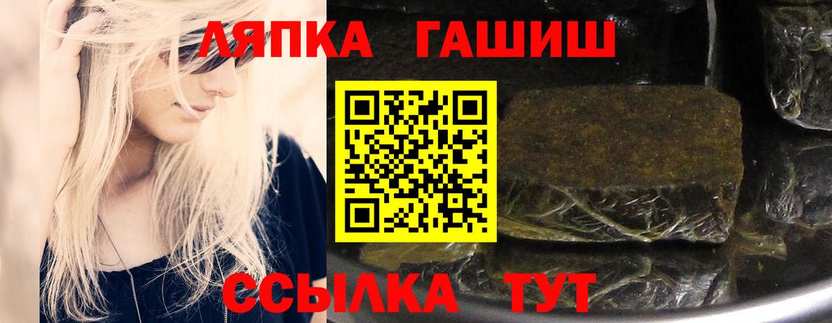 Гашиш Изолятор Уфа