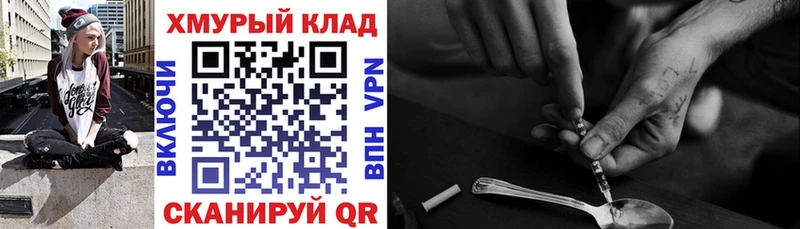 МЕГА ссылки  Уфа  Героин VHQ  купить наркоту 