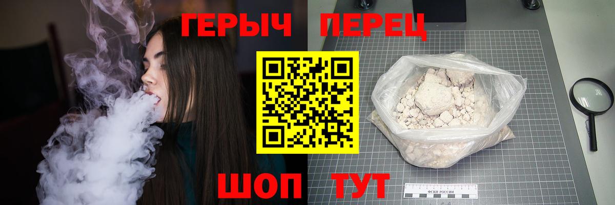 Героин Афган Уфа