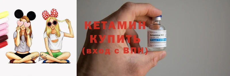 гидра ссылки  Уфа  Кетамин ketamine  что такое  