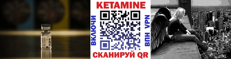 Кетамин VHQ  Уфа 
