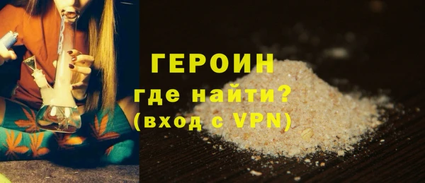 марихуана Воткинск
