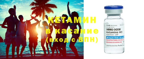 меф VHQ Осташков
