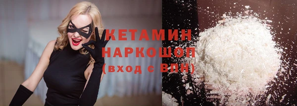 меф Осинники
