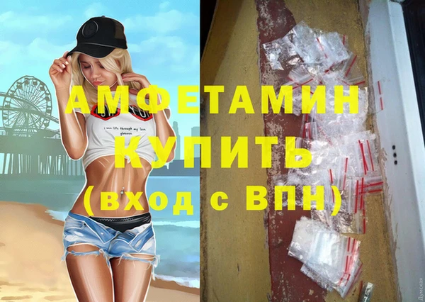 меф Осинники