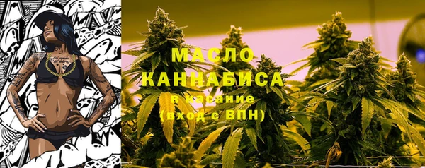 меф Осинники