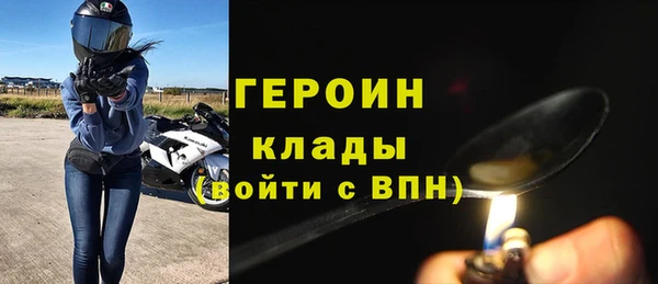 меф VHQ Осташков