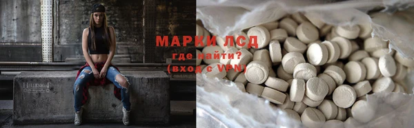 меф Осинники