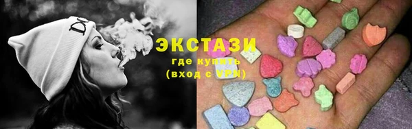 меф Осинники