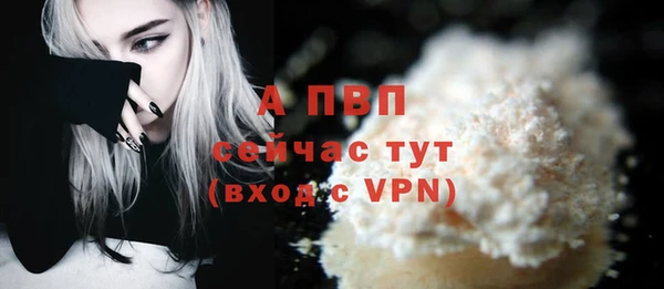 меф VHQ Осташков