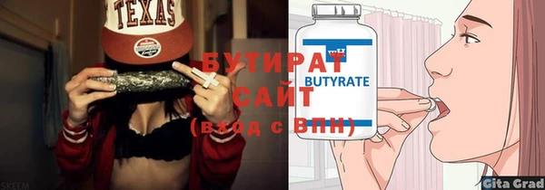 меф VHQ Осташков