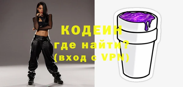 герыч Няндома