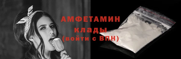 меф VHQ Осташков
