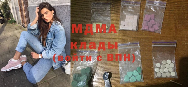 MDMA Верхнеуральск