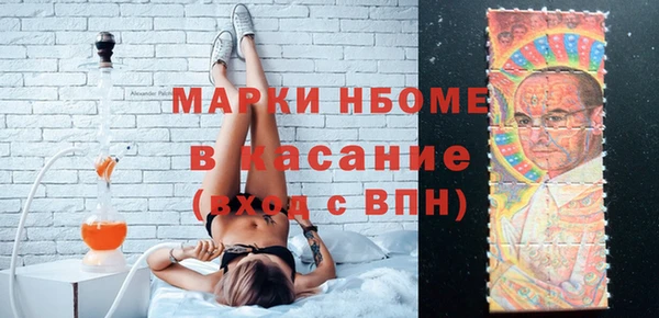 меф Осинники