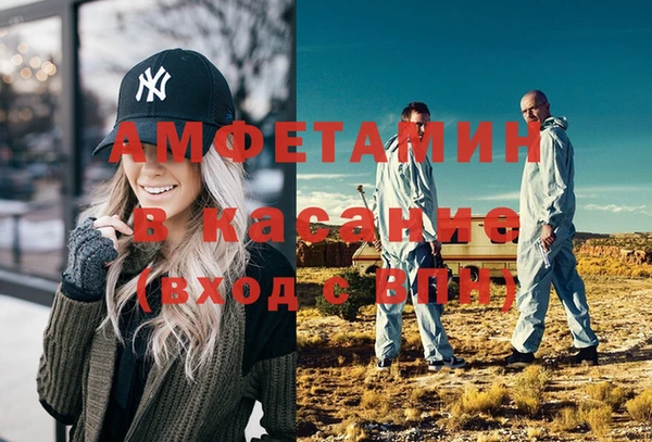 меф VHQ Осташков