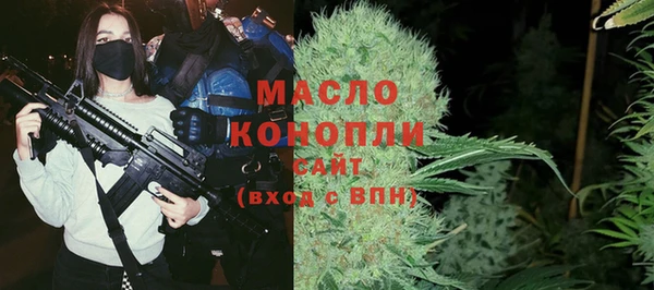меф VHQ Осташков