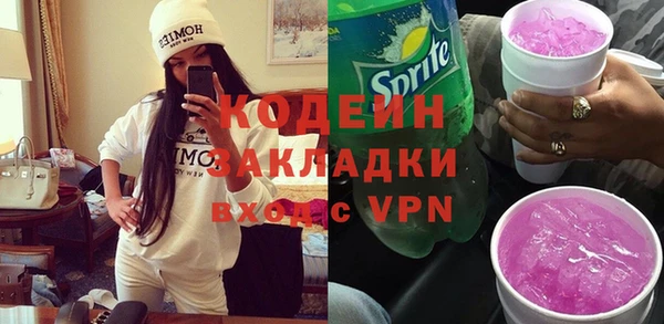 гашиш Видное