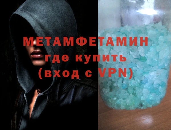 меф Осинники
