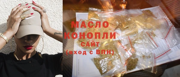 меф VHQ Осташков