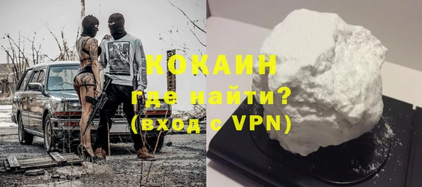 меф Осинники