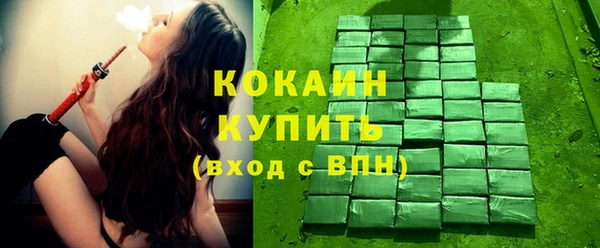 меф VHQ Осташков