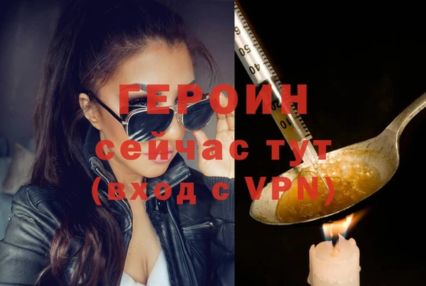 меф Осинники