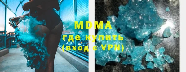 меф VHQ Осташков
