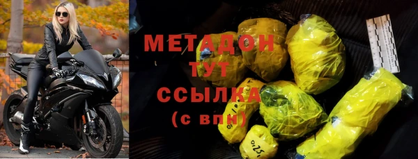 меф Осинники