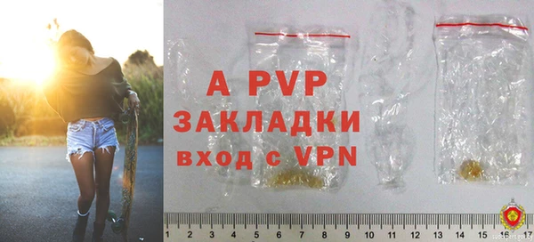 apvp Остров