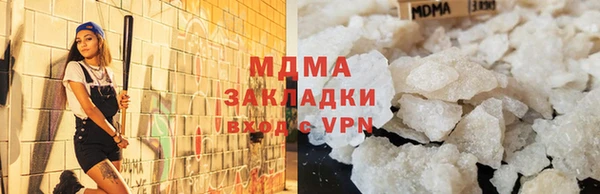 меф VHQ Осташков