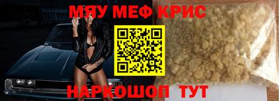 прущий лед Абинск