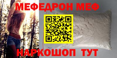 прущий лед Абинск