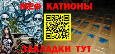 прущий лед Абинск