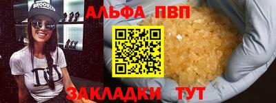 spice Апрелевка
