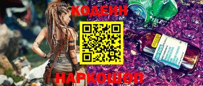 трава Ипатово
