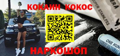 трава Ипатово